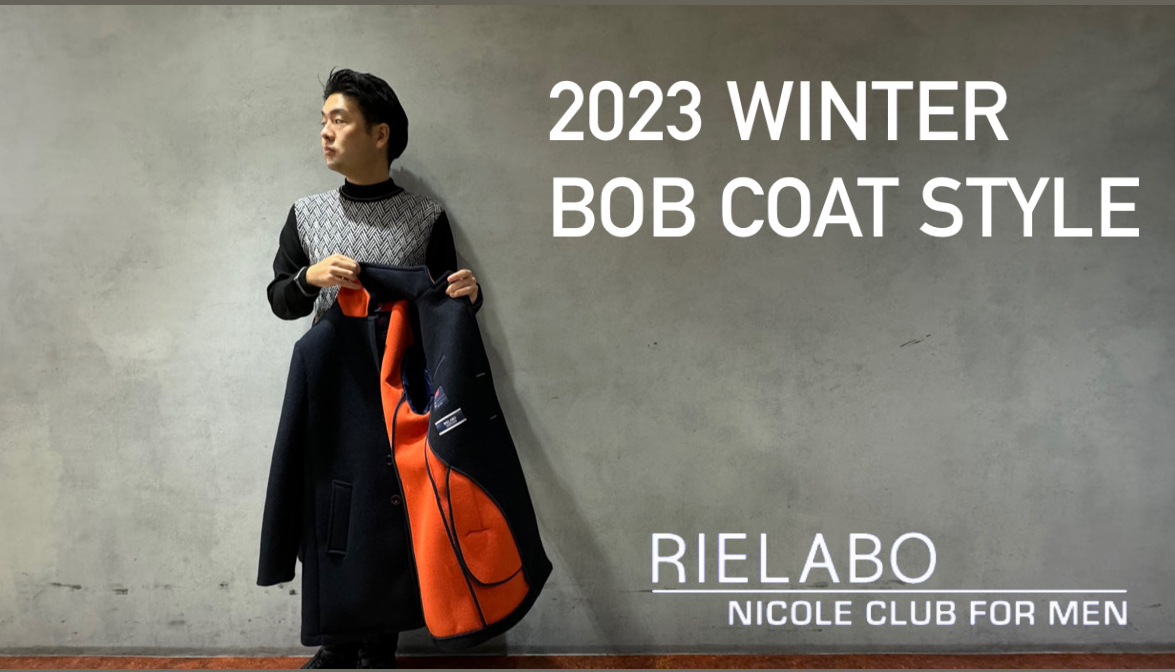 RIELABO Styling 「BOB COAT STYLE」 - NICOLE CLUB FOR MEN - NICOLE