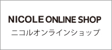 NICOLE ONLINE SHOP