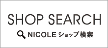 SHOP SEARCH?bNICOLE?V???b?v???? width=