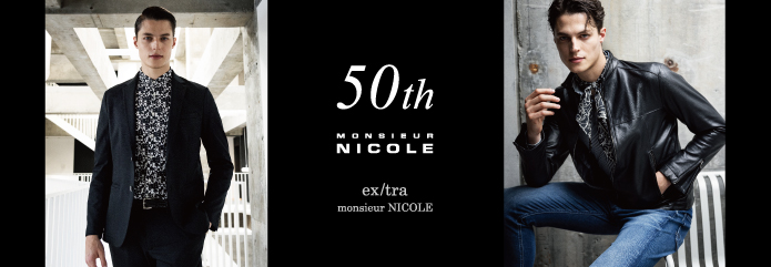 MOUSIEUR NICOLE | ムッシュ ニコル